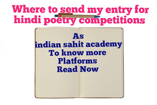 Where to send my entry for Hindi poetry competition?